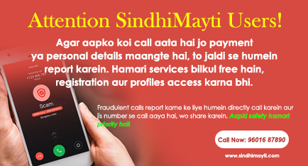SindhiMayti.com